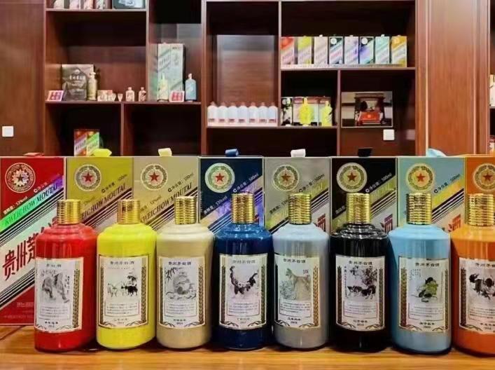 汉源生肖酒回收